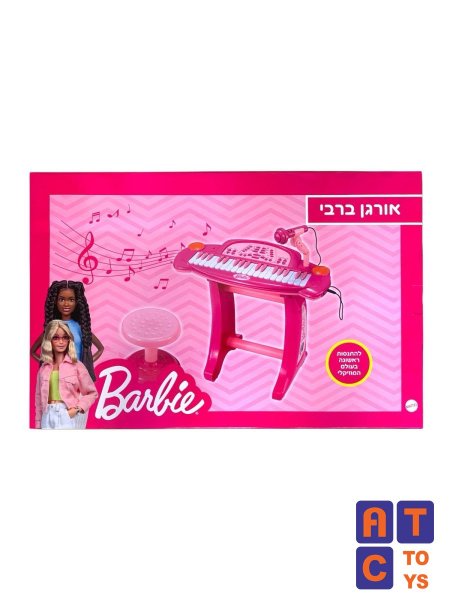 بيانو طاولة