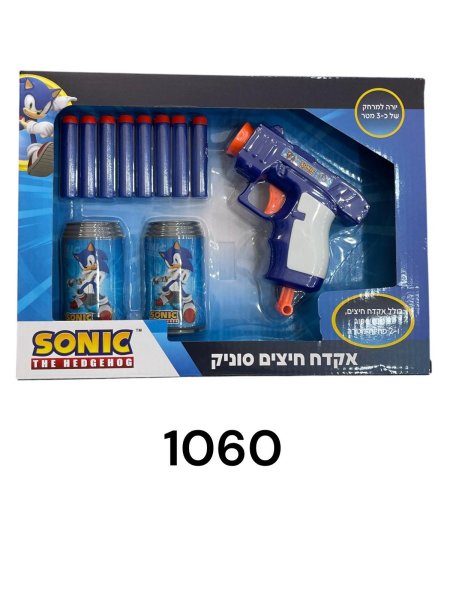 فرد سونيك مع اهداف