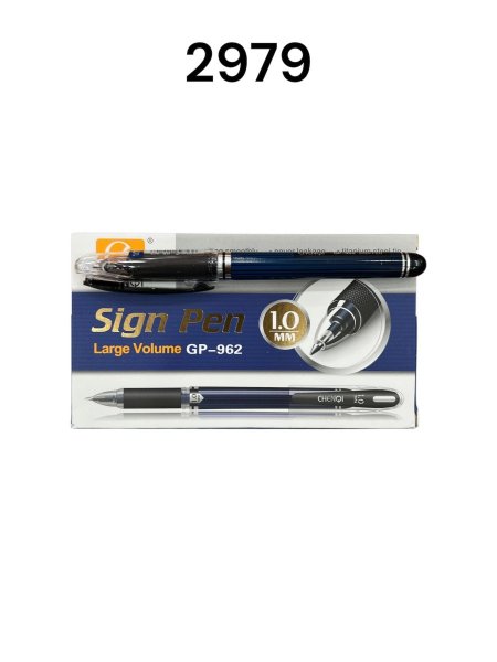 قلم حبر Sign Pen