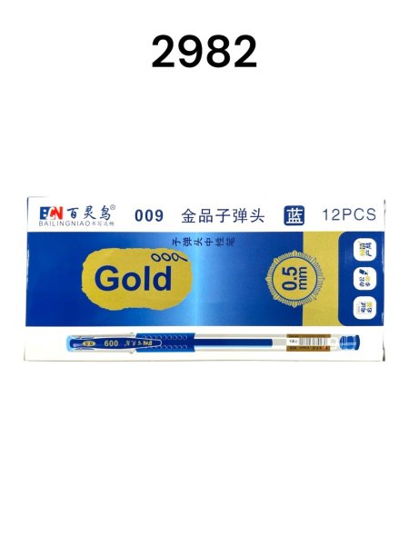 قلم حبر ازرق Gold